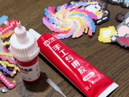 拼豆玩法|让拼豆动起来
#手工爱好者 #拼豆 #我在抖音玩拼豆 #我染上了拼豆