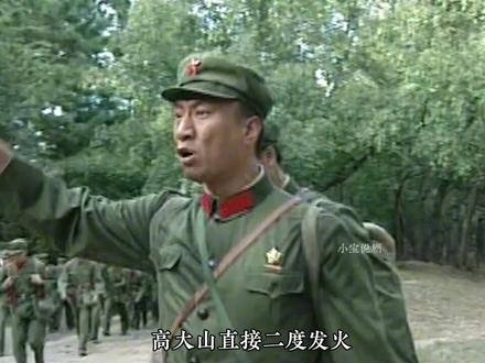 高大山升任军区司令整顿纪律,俊后生背包前来找爹 #经典影视#因为一个片段看了整部剧#老剧回看#军旅