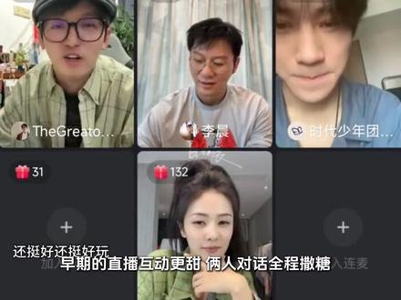 用恋综视角解锁跑男,姚 PD 偏爱白鹿细节全是藏不住的糖 #添鹿 #奔跑吧 #恋综 #白鹿 #姚译添