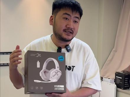 西伯利亚V13 百元左右的游戏耳机居然也有7.1环绕立体音了!还能驱动调节耳机设置!#csgo茄子 #游戏外设 #游戏耳机 #头戴式耳机 #游戏耳机推荐