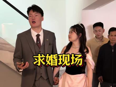 记录农村小伙的求婚仪式 视频比较长 耐心看完 我不懂浪漫 但我会用属于我的方式去给你浪漫 因为你 值得!@赵小娜(24号老四向我求婚啦) #记录真实生活 #老四小娜 #求婚
