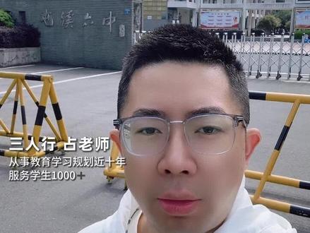 #真实生活分享计划 #黄山 #中考 #屯溪一中
黄山屯溪六中录取一中人数参考数据📊