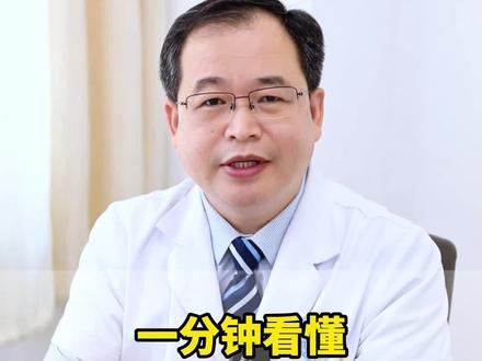 看懂肾功能检查报告单! #肾功能 #健康科普