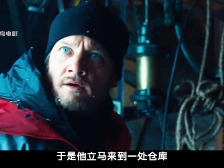 雪地特工如何极限逃生 #动作电影 #我的观影报告 #宅家dou剧场