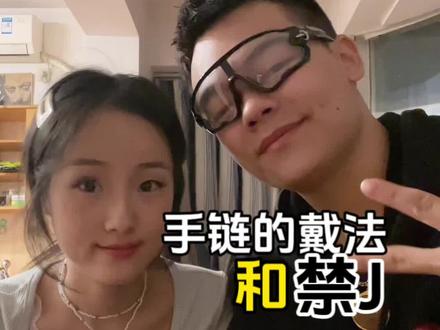 #上热门 好多人问 只能出一期关于龙婆瑞手链戴法的视频了 可以留下你的看法#泰牌 #龙婆瑞 #经验分享 #手链 @DOU+小助手