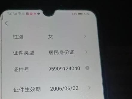 现在微信都这么任性了吗?用微信就实名认证可以理解,还必须要绑定银行卡?孩子或者老人没有银行卡怎么办?微信你只是一个聊天工具,不是支付工具。#内容过于真实