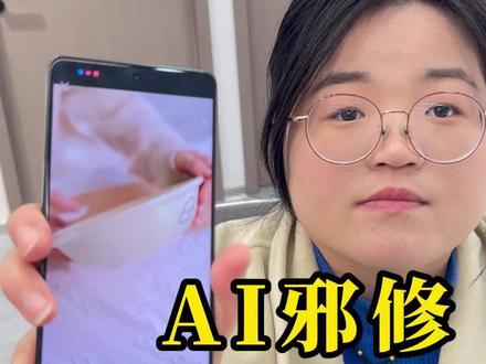 长沙大佬都在使用这个#电商干货 #行业大揭秘 #橱窗 #ai生成视频 #带货