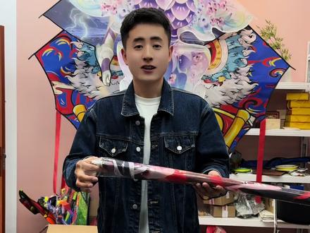 哪吒组装放飞 #风筝 #风筝带你飞 #哪吒