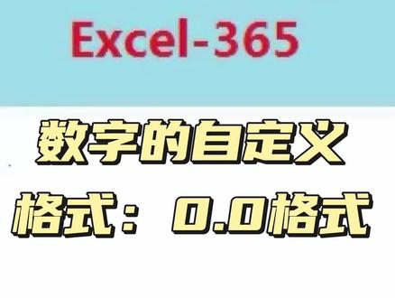 #excel #excel教学 #excel技巧 @DOU+上热门