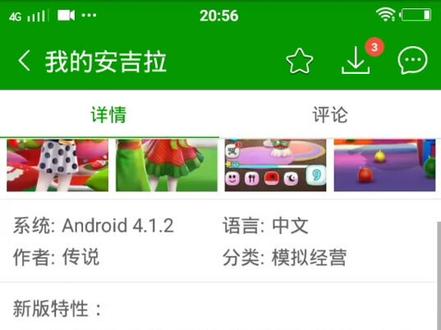 先从浏览器下载葫芦侠,里面的游戏几乎都是破解的,点赞加关注,爱你