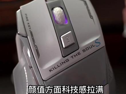 #狼蛛鼠标 宏自定义按键,7D双模式调节#数码科技 #鼠标 #游戏鼠标 #机械鼠标