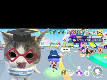 #数学天天练 抓个精灵吧。