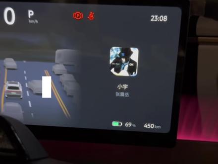日产NX8这个能耗表现,各位觉得怎么样?#日产NX8 #NX8