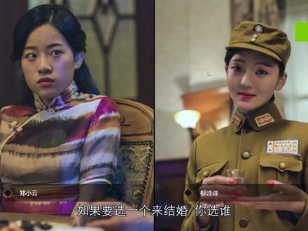 隐形守护者 结局 丧钟为谁而鸣