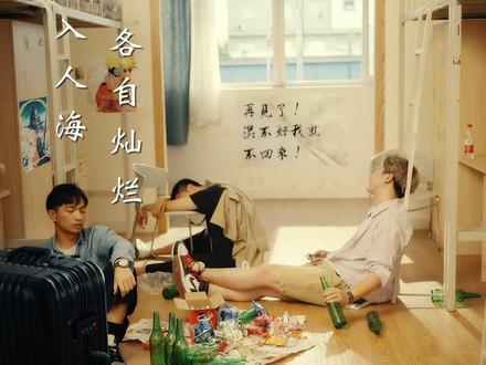 #毕业 很想念很感谢有你的四年,再见已不知何时。