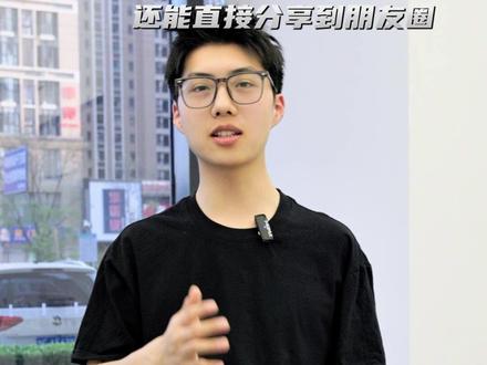 华为Pura 90 Pro Max一招让动态照片变立体! 还能无损发朋友圈#3D动态照片 #华为Pura90ProMax #鸿蒙越用越香 #鸿蒙6