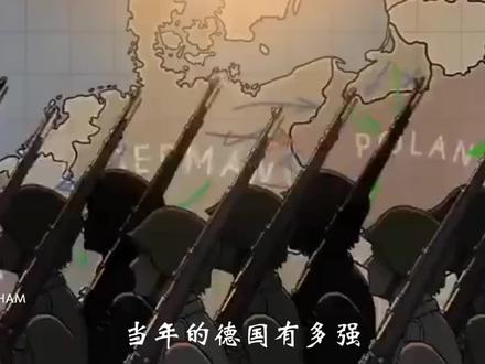 当年的德国有多强 #二战 #德意志 #二战德国 #第二次世界大战