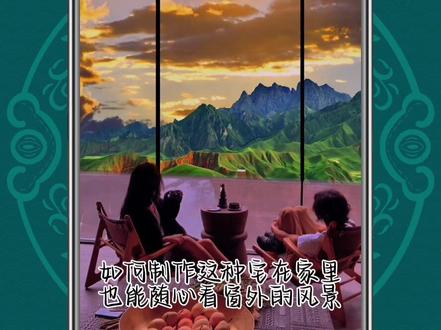 如何制作窗外换风景,这么好看的五一节风景当然分享给你啦!#旅行大玩家#治愈系风景#喷灌机卡点#一起看日落吧#窗外的风景#被窗外诗意风景狠狠治愈了#五一去哪玩#五一宅家里#五一节#轻而易剪 #创作灵感