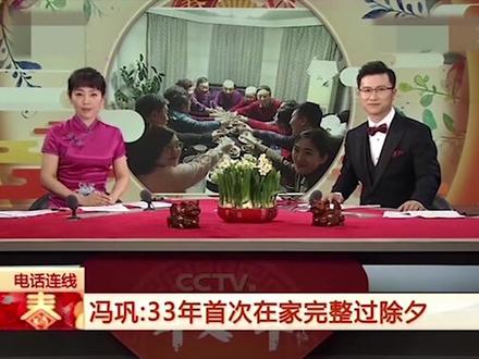 64岁冯巩妻子罕见出镜