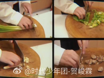 #贺峻霖 #520礼物 #汤饭欧巴 大家快来吃小贺哥哥做的汤饭吧!520快乐哟!