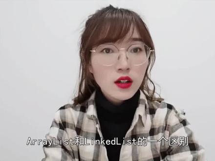 程序员找工作一定要知道的Java面试题!#面试 #程序员 #java #学浪计划