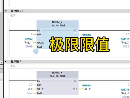 限制某个范围值,用这个指令很简单!#程序员 #关注我每天坚持分享知识 #dou是知识点 #每天学习一点点 #电工