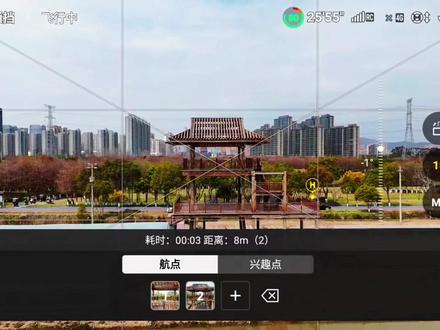 好久没有更新了,还是得经常更新才能打开思路,感谢大家的支持#热门话题 #摄影 #摄影技巧 #航拍 #大疆无人机