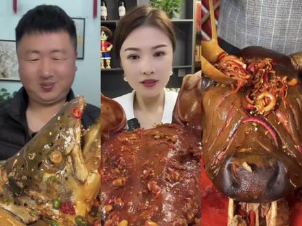 炫各种动物头#动物头 #美食分享官 #深夜放毒