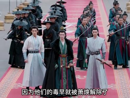 凤凰台上大结局萧焕终究还是死了 #凤凰台上