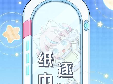 每当我以为互联网趋近饱和的时候……#猫 #离谱 #纸巾胡萝卜 #模仿 #娱乐评论大赏 (素材来源:@超级无敌大开门 )