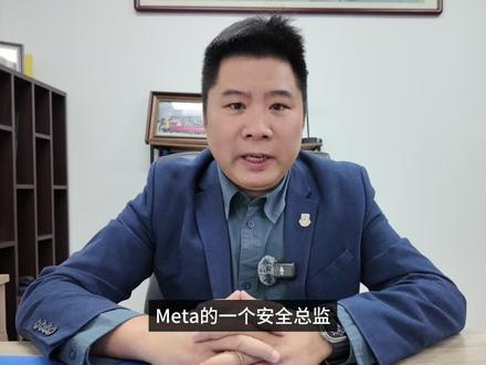 AI助理狂删邮件,Meta安全研究员拦不住只得拔网线... #AI 的安全机制应该要最优先考虑,比起AI便利性带来的惊叹,他带来的损失更会让人类抓狂。#meta #openclaw