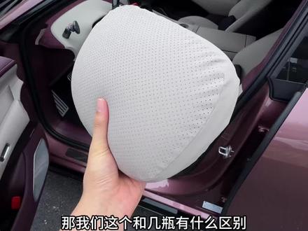 SU7和YU7冰感磁吸头枕,采用纳帕皮加透气网孔设计,夏天不闷汗,靠上去冰冰凉凉的,吸力强不会掉,夏季你就选这个准没错!#磁吸头枕 #汽车用品 #YU7#SU7#汽车头枕