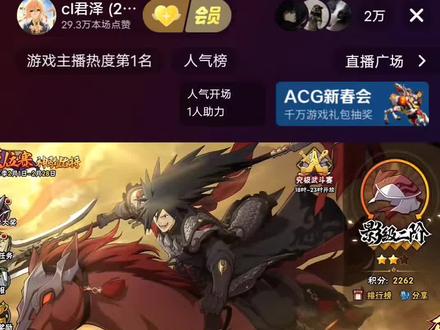 #抖火杯 君泽爆了!!!
馒头秋风救场