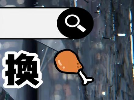 2月28日哈弗币最新比例#三角洲哈弗币 #哈弗币回收