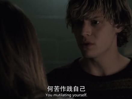 何苦作践自己#美国恐怖故事