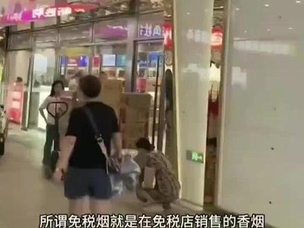 免税店随拍⚡️⚡️⚡️