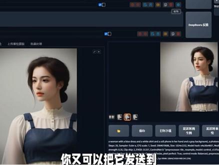 不需要联网也能使用PS生成式功能的插件来了#PS #生成式填充 #stablediffusion插件 #教程 #干货 #人工智能 #AI绘画