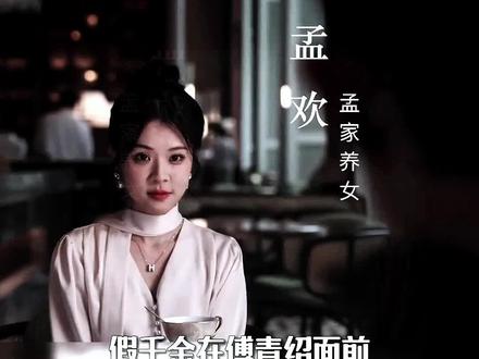 这一版的地久婚长真的很细腻 #地久婚长王冠与绳结 #地久婚长 #白妍 #王晨鹏 #漫森短剧场风暴计划