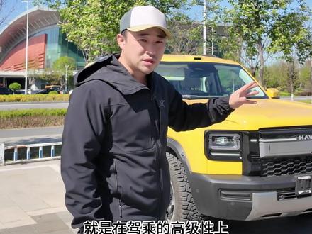 猛龙plus 2000公里用车总结! 猛龙plus这几点有提升,智驾,能耗深度试驾总结! #哈弗猛龙plus
