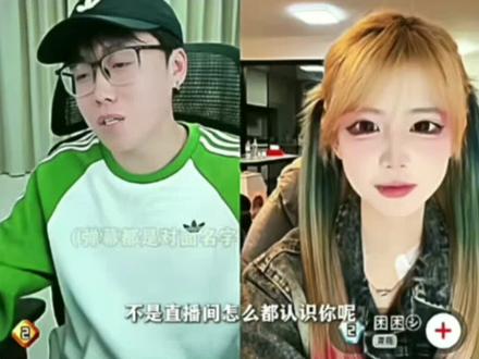 搞定了一个快手大网红 #陈泽 #困困 #陈泽直播回放 #快手 #破防日记