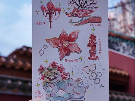 ✍🏻|木棉花开🌸
#画画 #水彩 #写生 #广州农讲所 #木棉花的春天