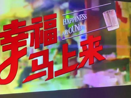 我后悔了,后悔没有早点换#当贝F6 #当贝投影仪 #4k投影仪 #618好物节