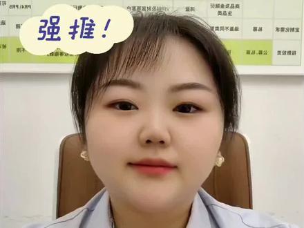 当天赎回就能到账的产品竟然还有?#天天盈#邮储银行#理财#灵活