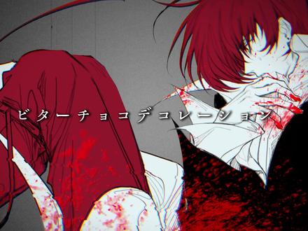 八神庵的苦巧克力装饰#八神庵 #拳皇 #手书 #苦巧克力装饰