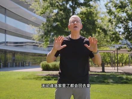 苹果新品发布会2023日期 61695ae9dd8c0f28000e390f10711edd~tplv-dy-resize-origshort-autoq-75:330.jpeg?x-expires=2010780000&x-signature=DHyQr4mXfUWPZwDC56qfQEr5E%2Bk%3D&from=3213915784&s=PackSourceEnum_AWEME_DETAIL&se=false&sc=cover&biz_tag=pcweb_cover&l=20230923065927BB24F7F18C1A58347AA3