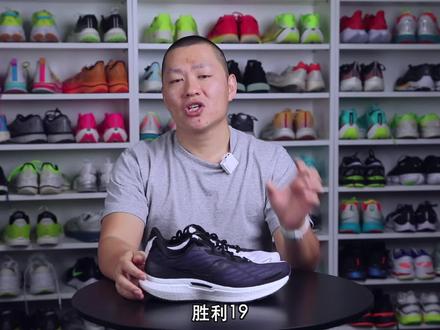 【鞋吧TEST】Saucony 胜利19 VS Brooks 甘油19 横评 #球鞋测评