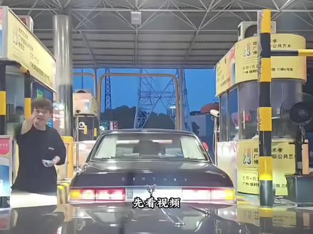 丰田世纪金凤凰,是一代人多少的梦想#丰田世纪