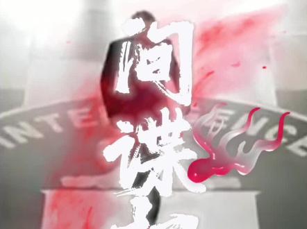 美国的中情局是如何招募特工的!#历史 #美国 #特工 #情报机构