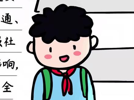 交通安全要牢记!学画交通安全手抄报模板,含内容文字#交通安全手抄报 #交通安全