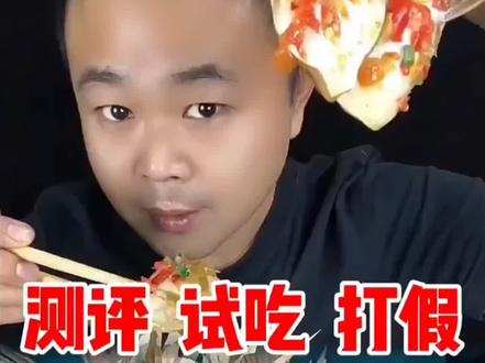 这样的鱼非油怎么样呢?#美食测评 #美食 #试吃 #测评 #海鲜